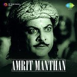 Amrit Manthan - Keshavrao Bhole Song Download
