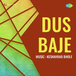 Dus Baje - Keshavrao Bhole Song Download